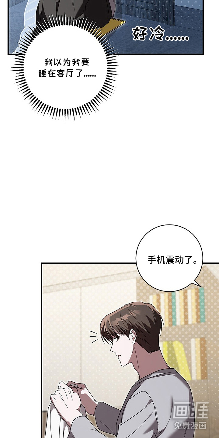 第34话2
