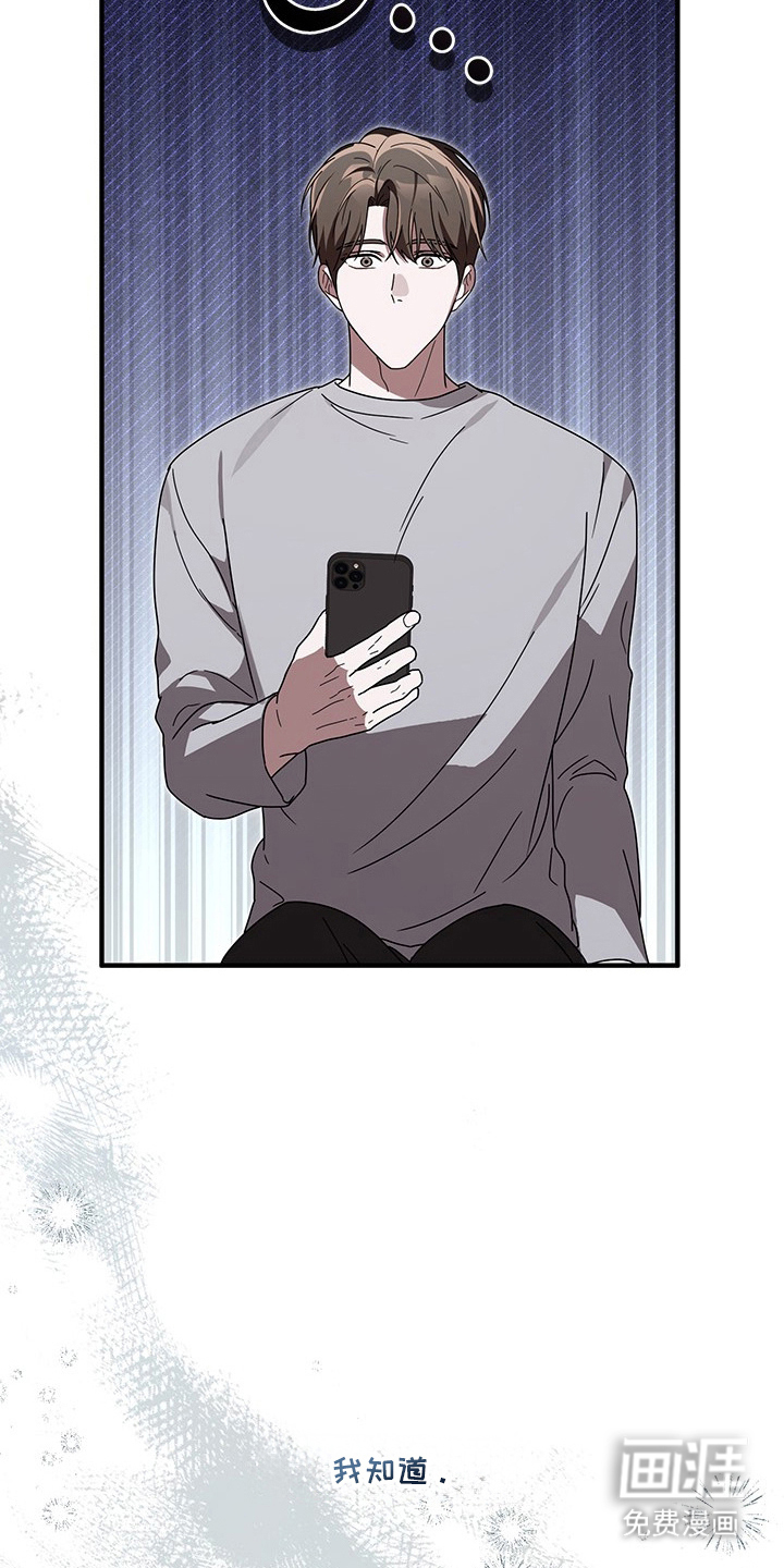第34话9