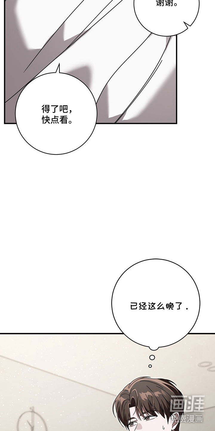 第34话4