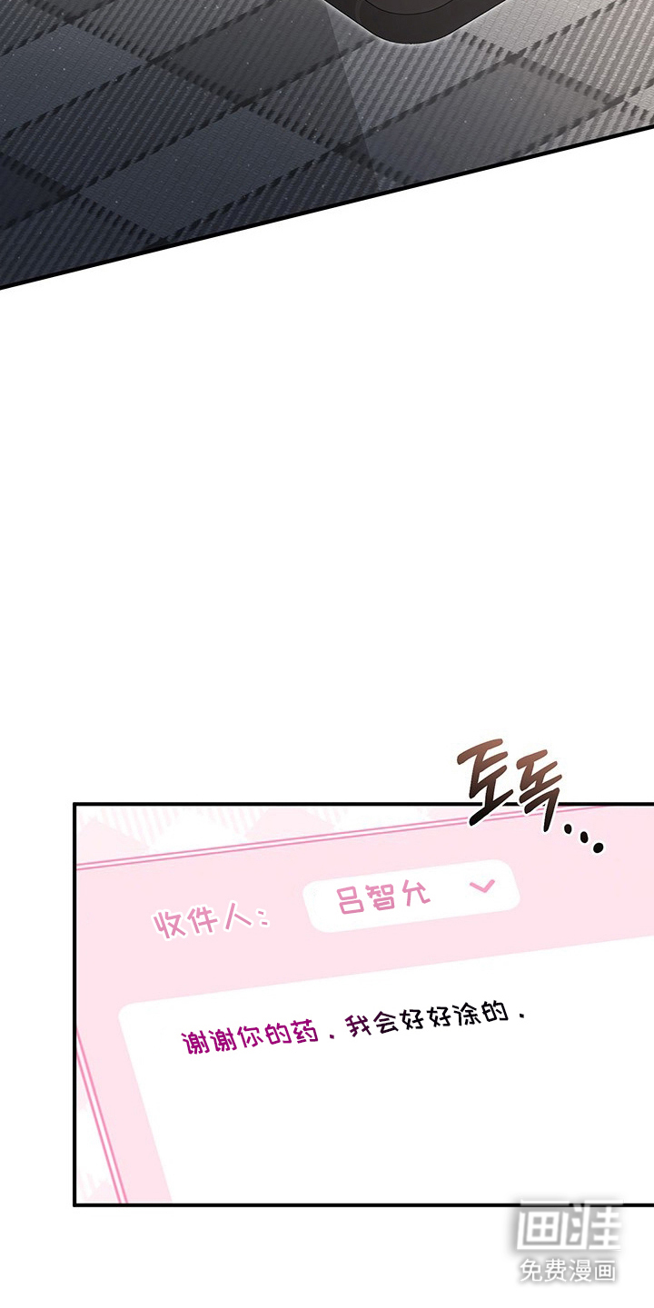 第34话15