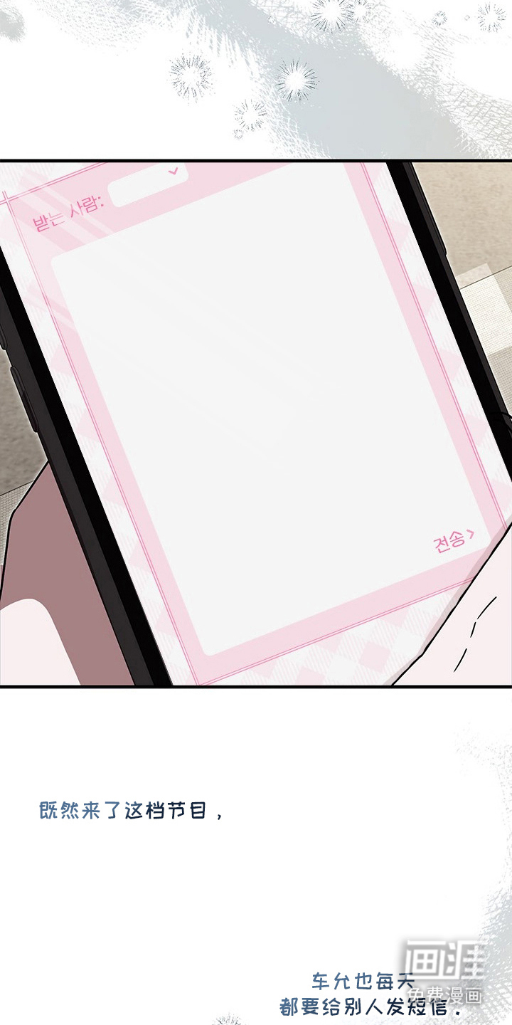 第34话10