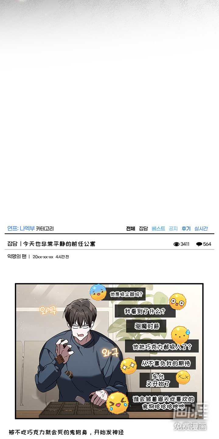 第34话22