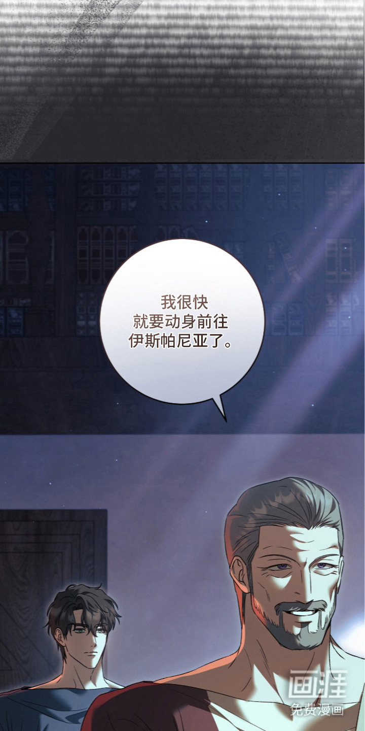第28话12