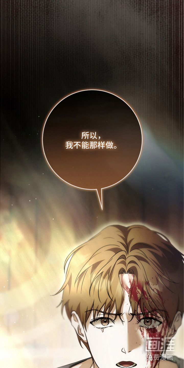 第28话5