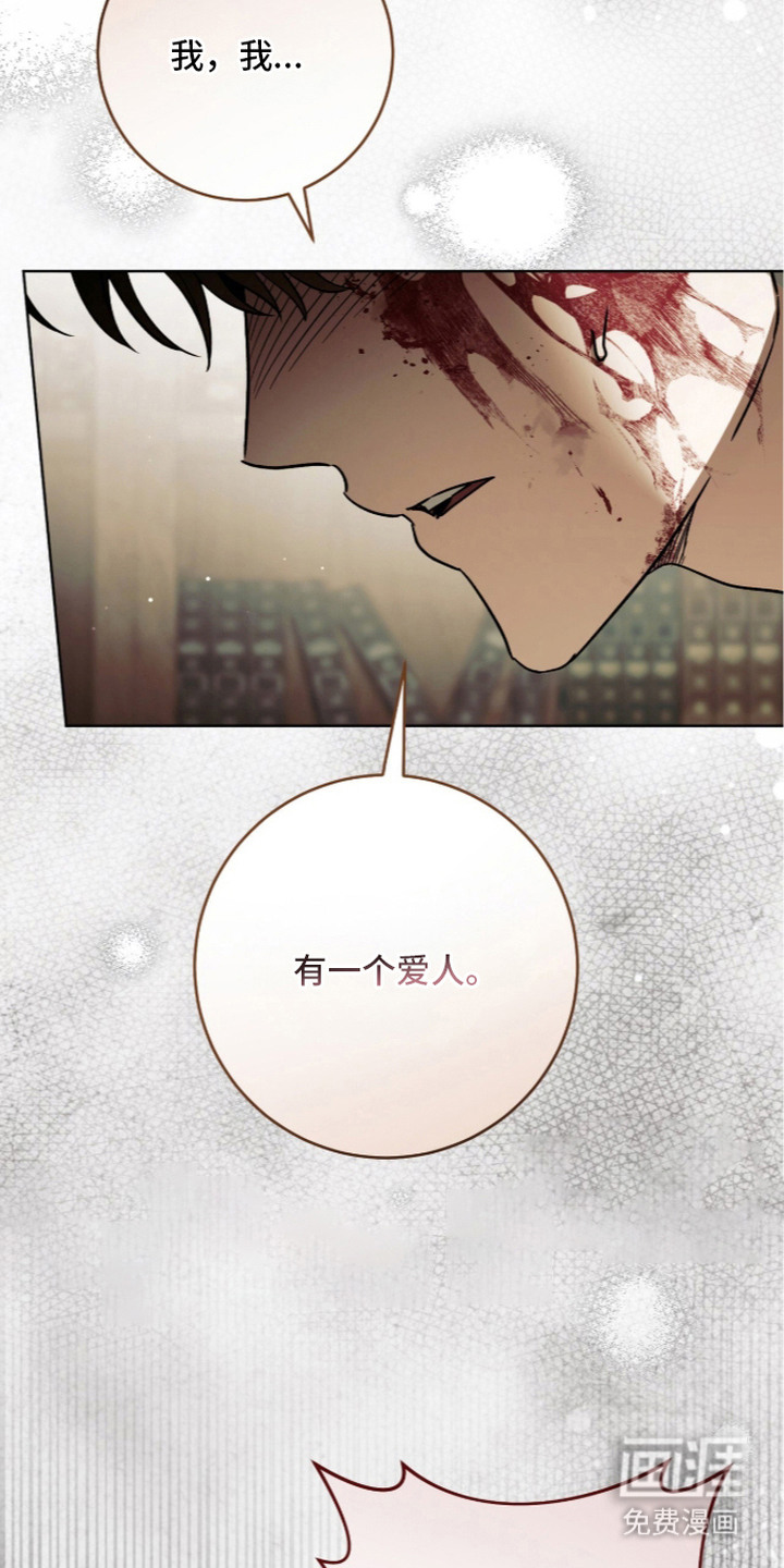 第28话3