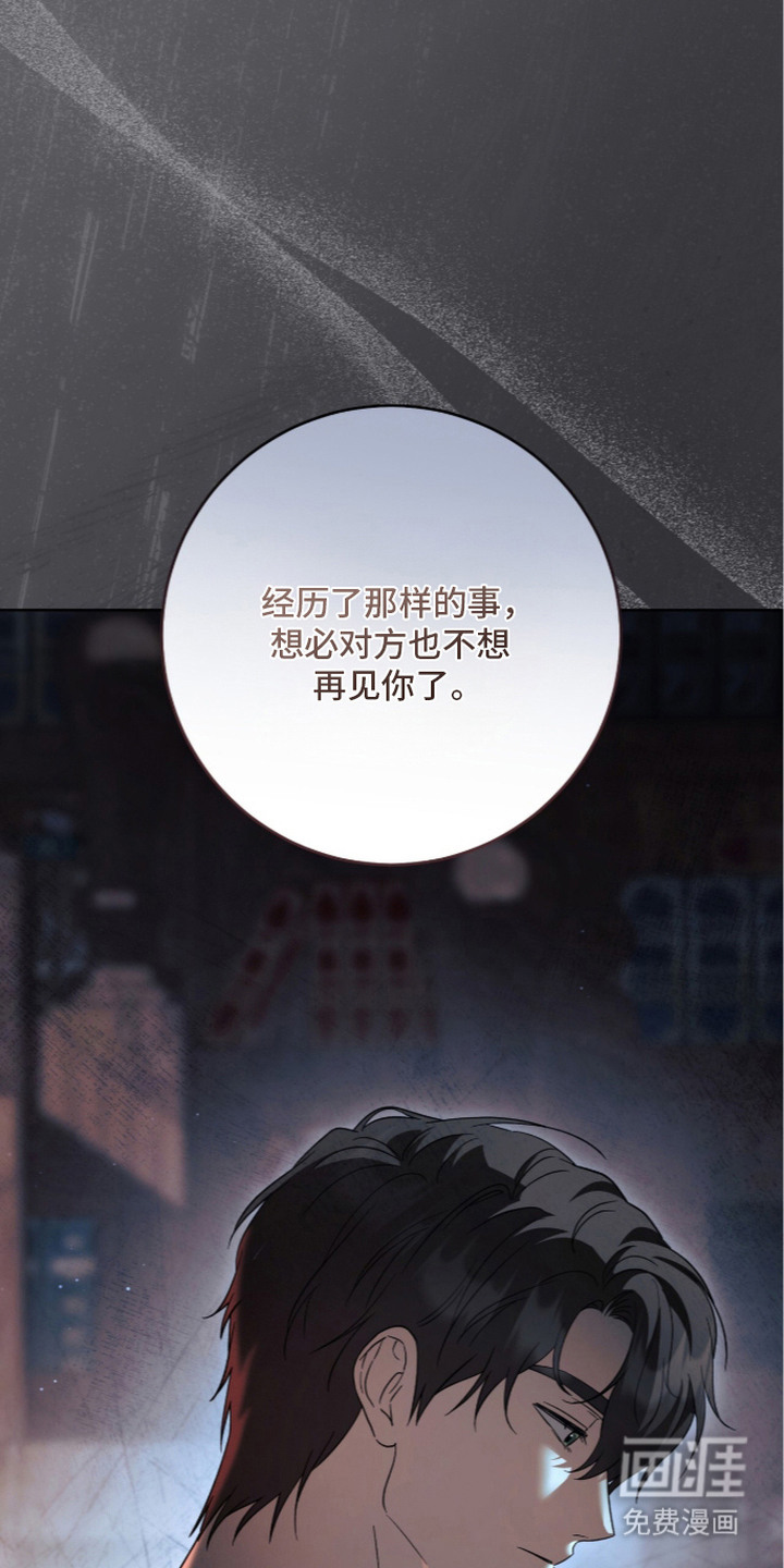 第28话20
