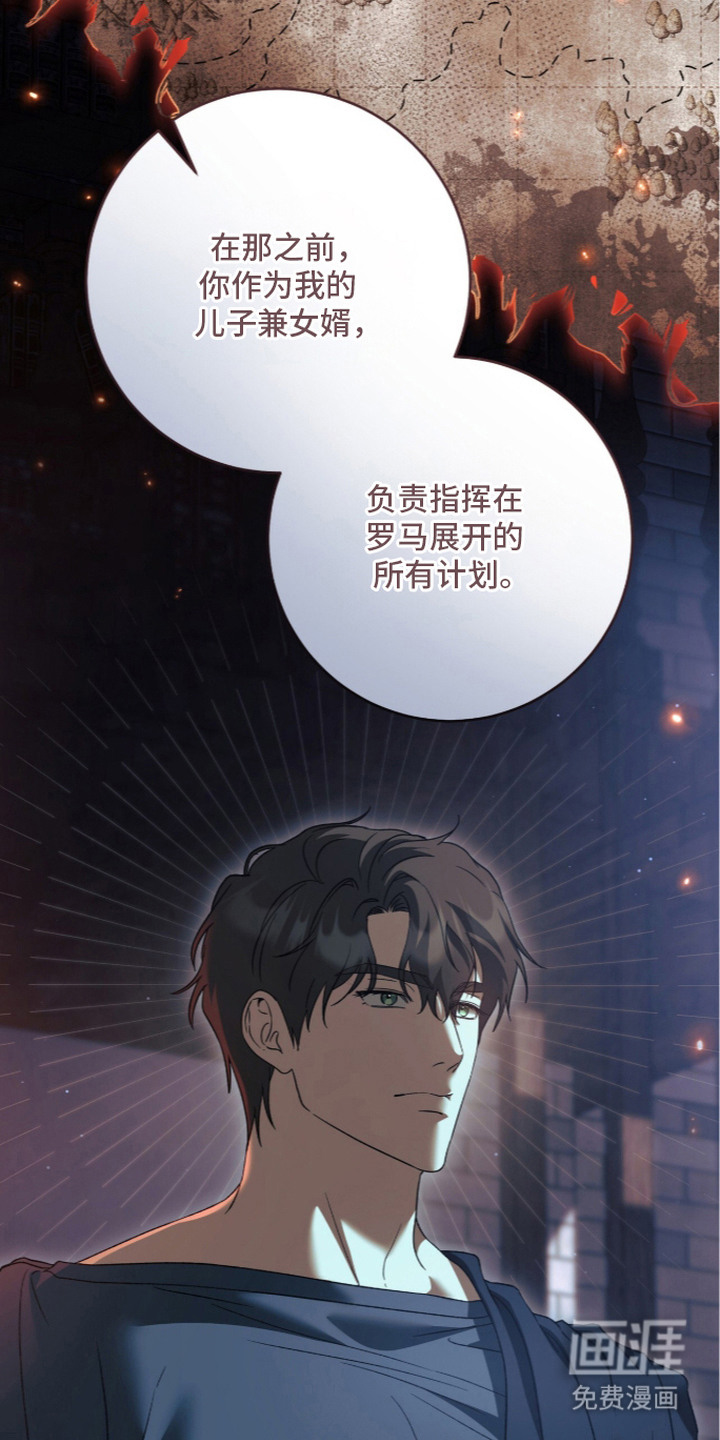 第28话16