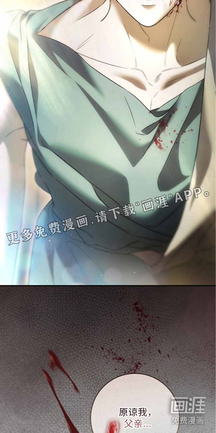 第28话6