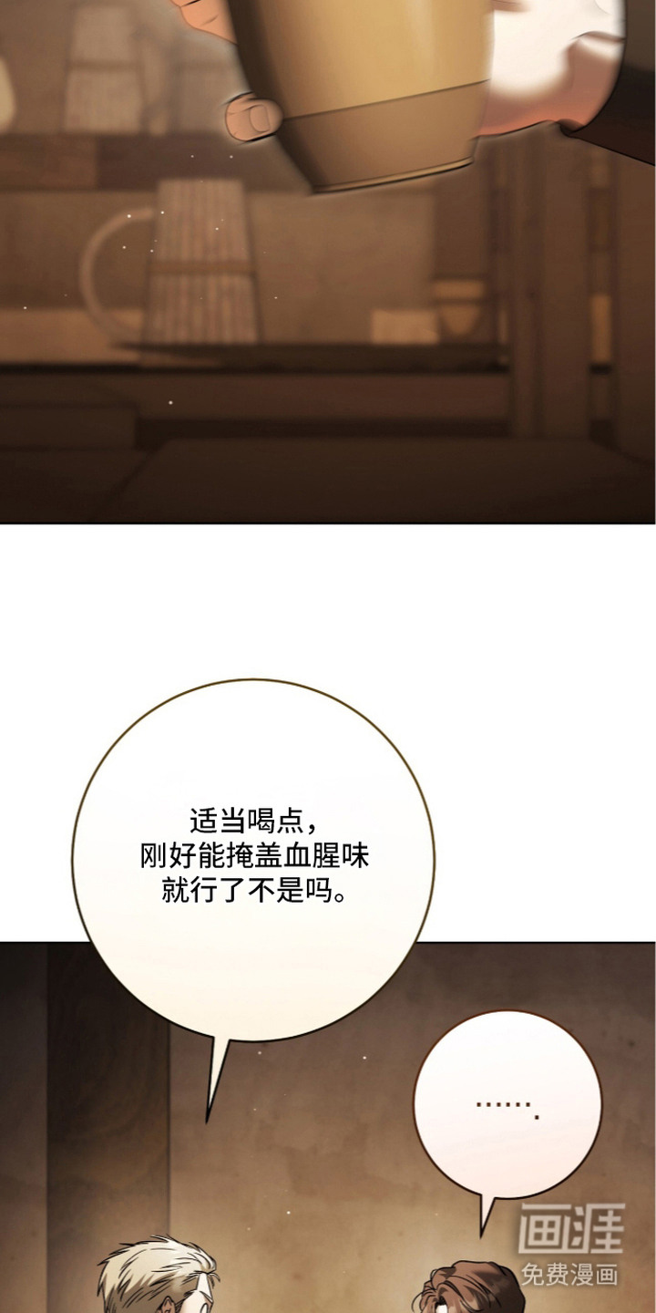 第28话9