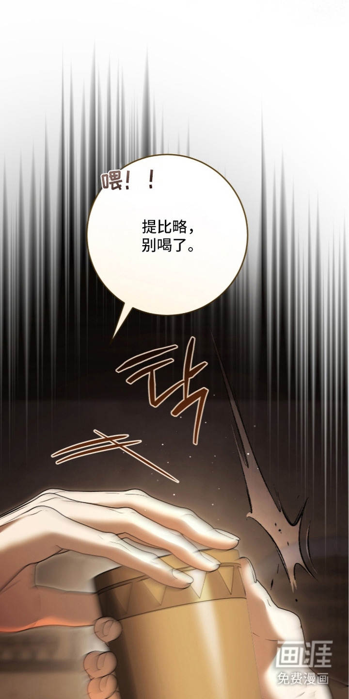 第28话8