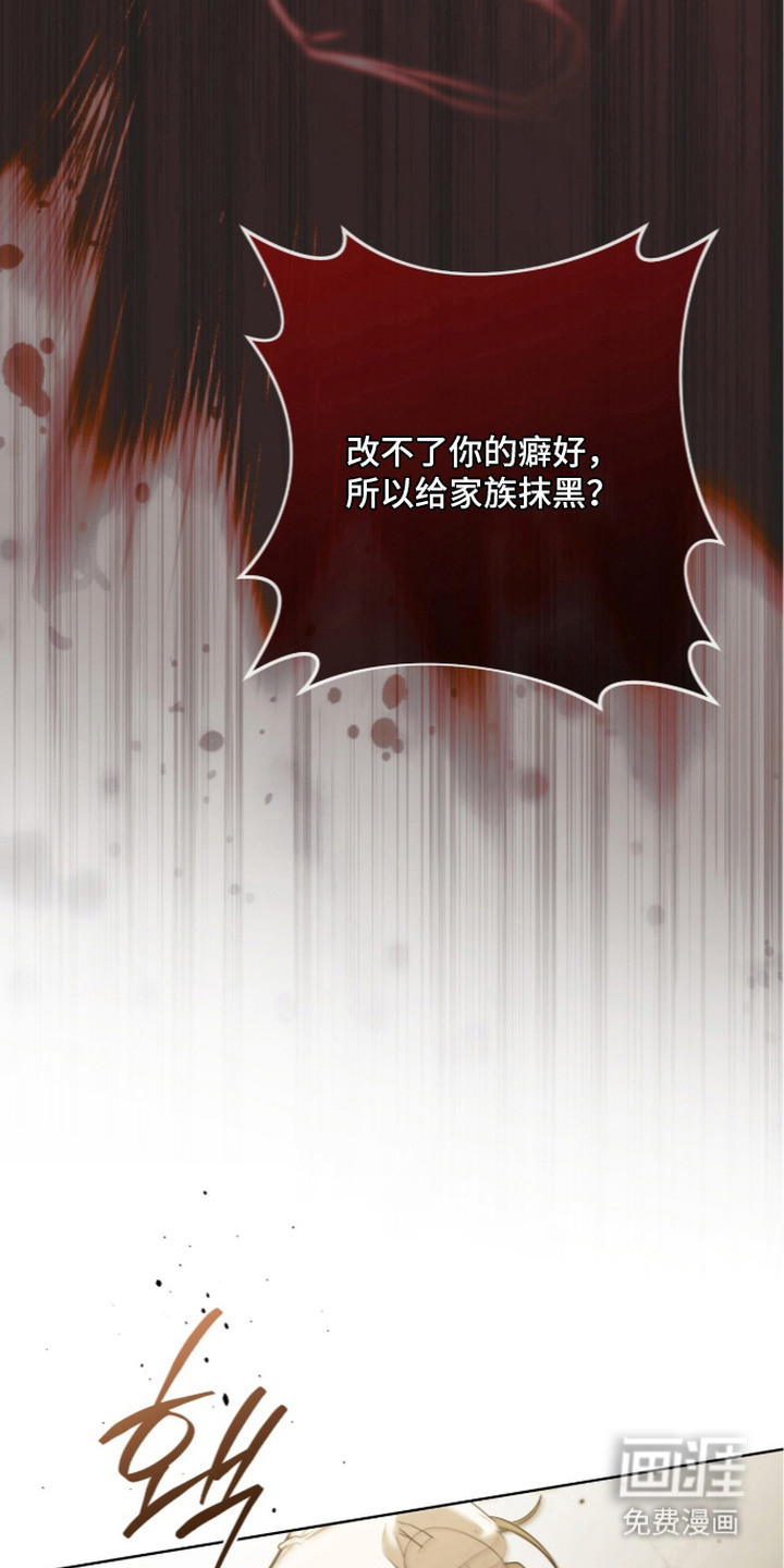 第27话16