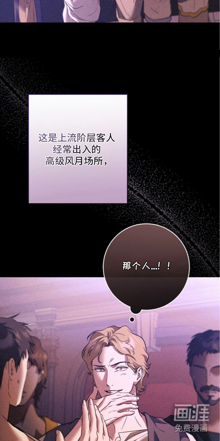 第27话29