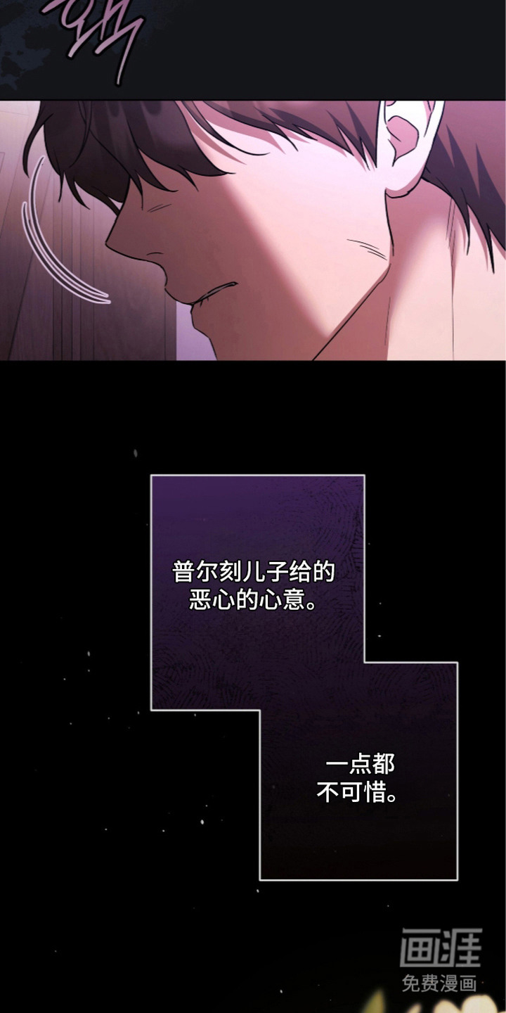 第27话4