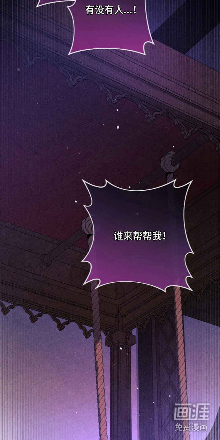 第27话26
