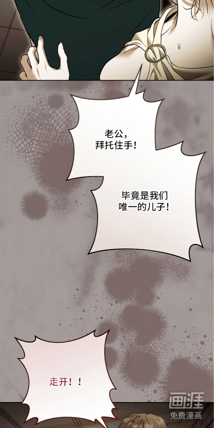 第27话13
