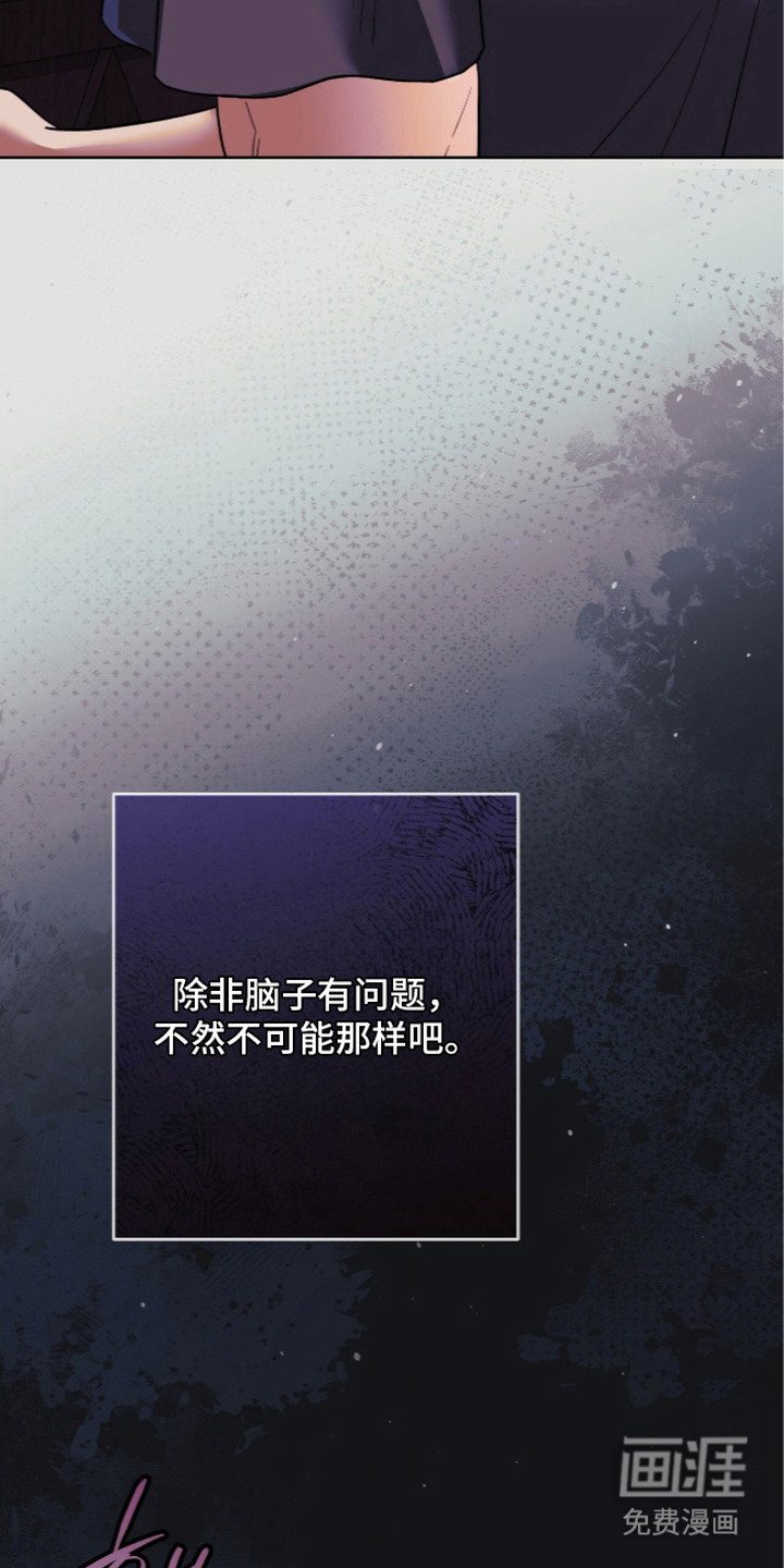 第27话3