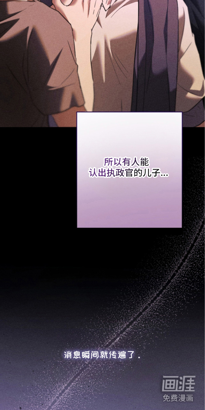第27话30