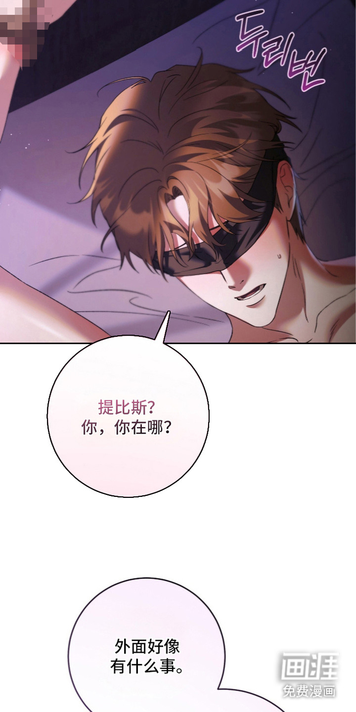 第26话18