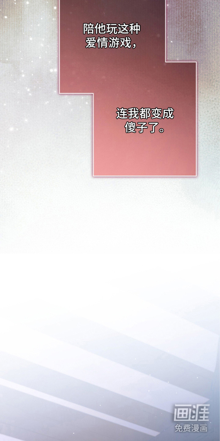 第26话12