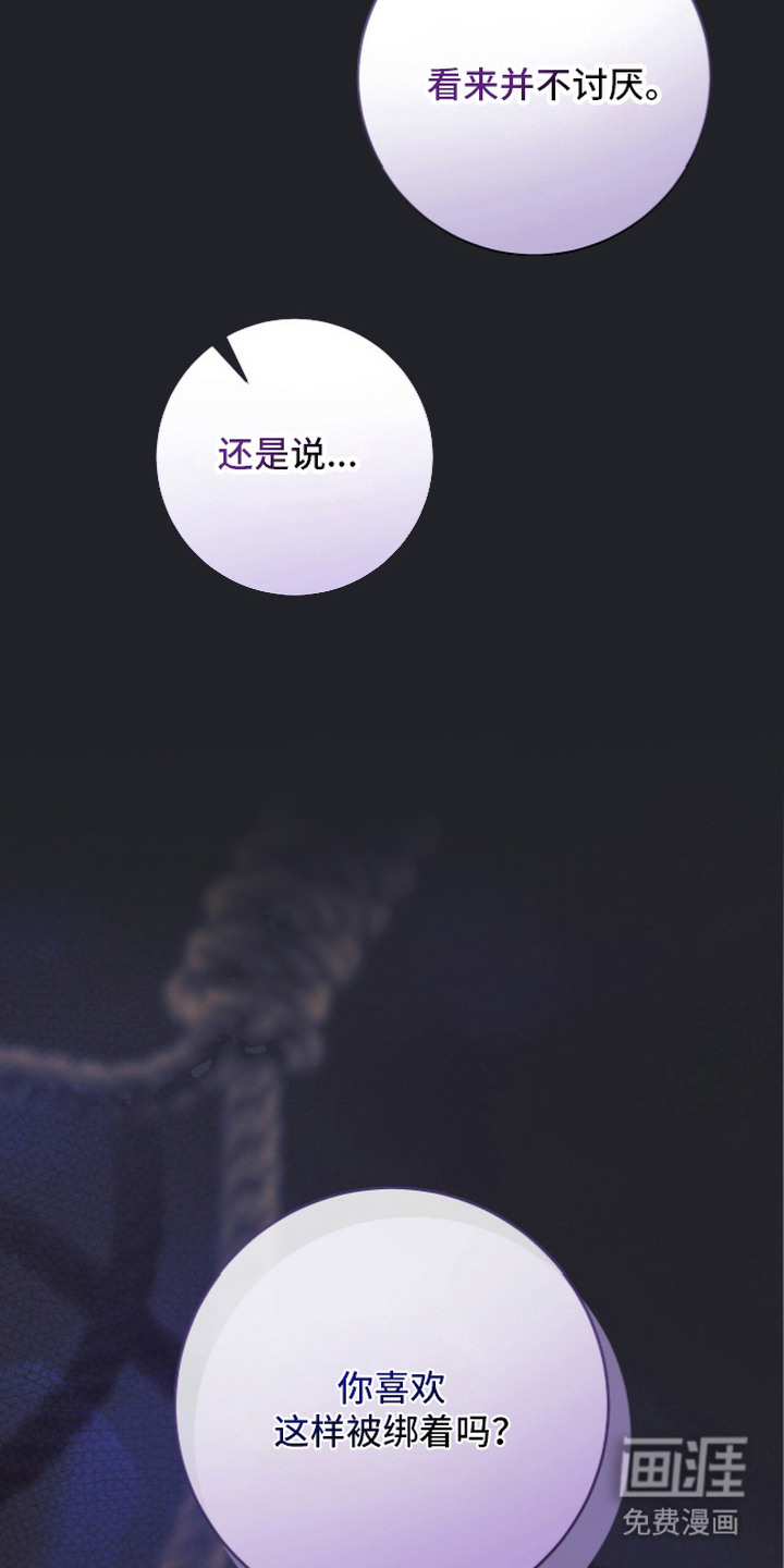第26话3