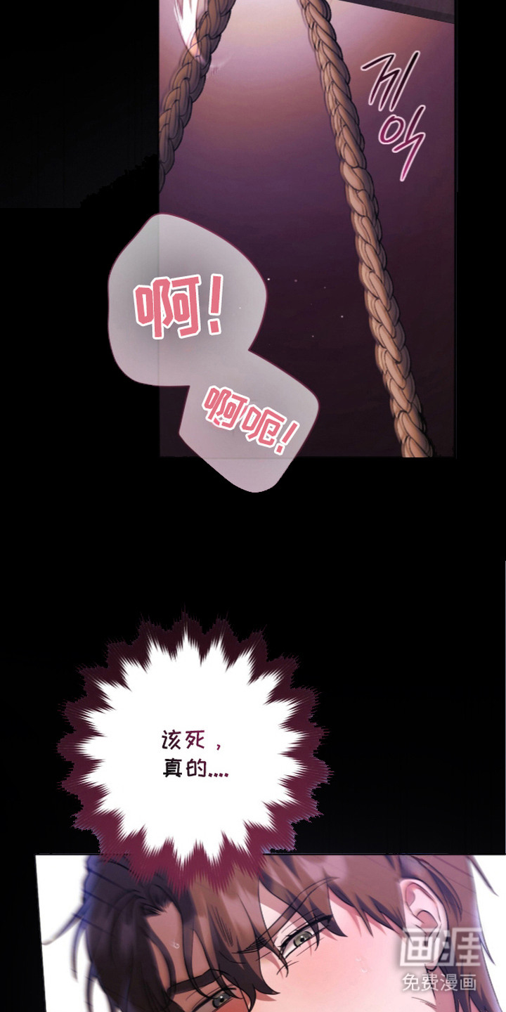 第26话8