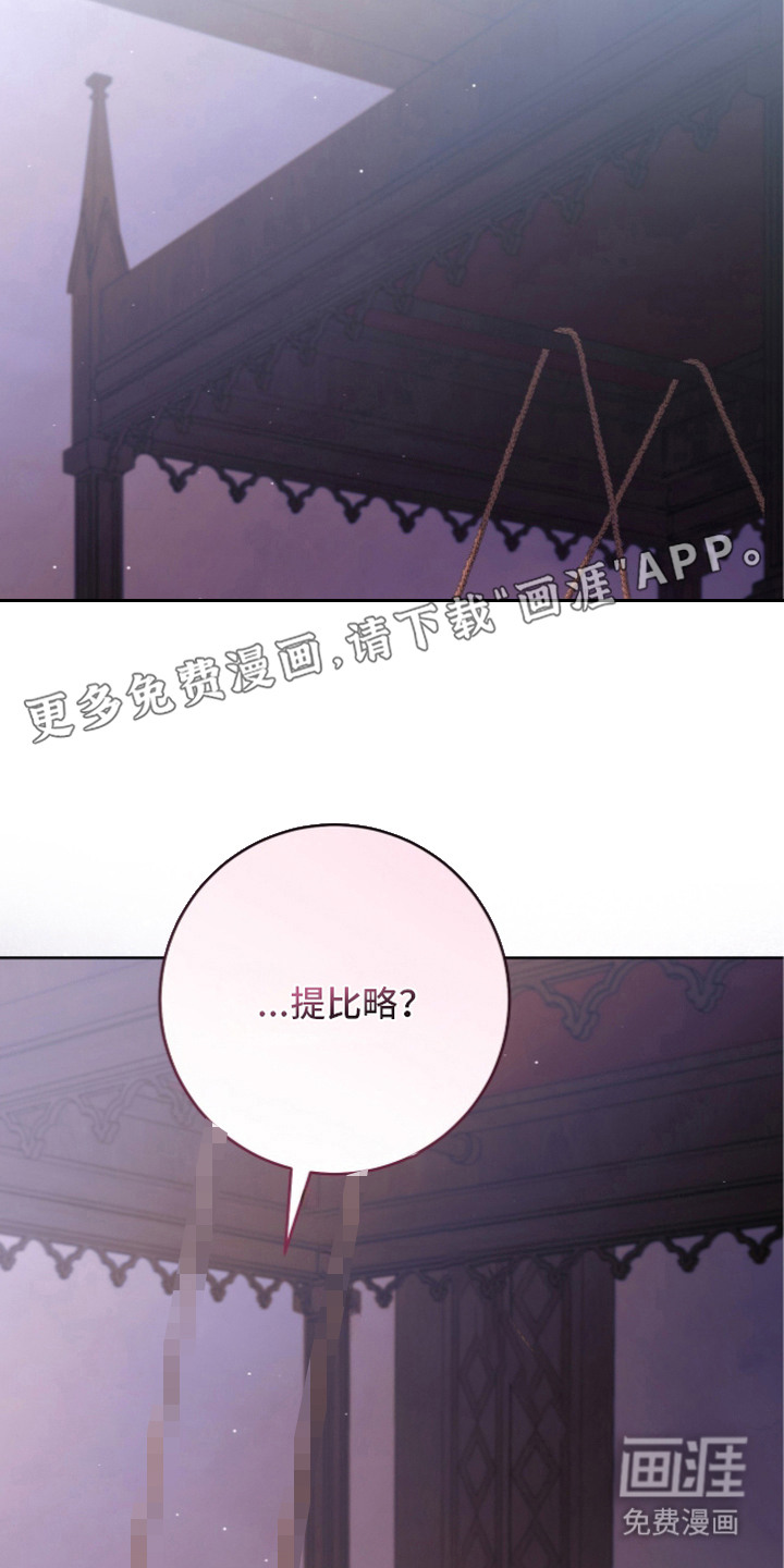 第26话13