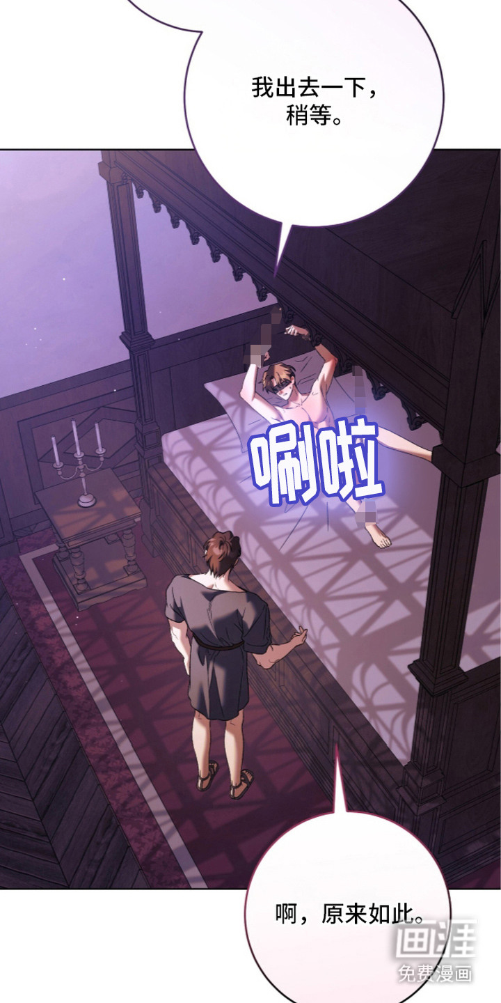 第26话19