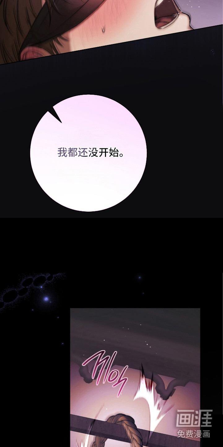 第26话7