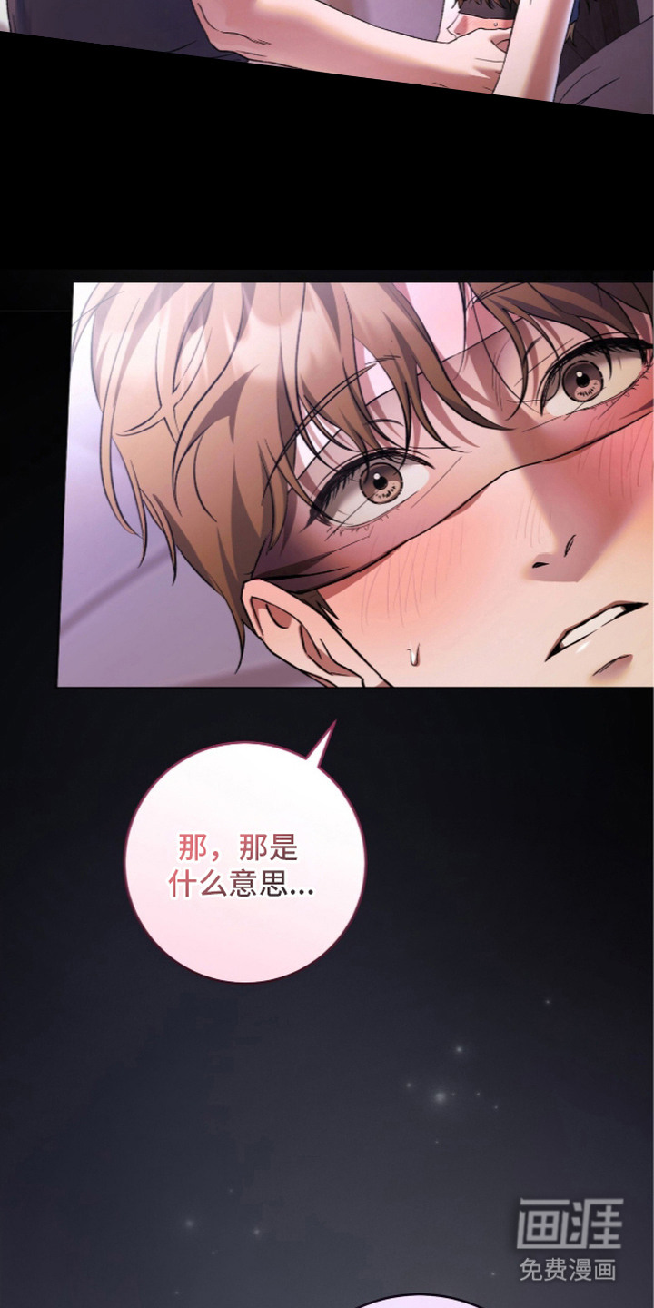 第26话22