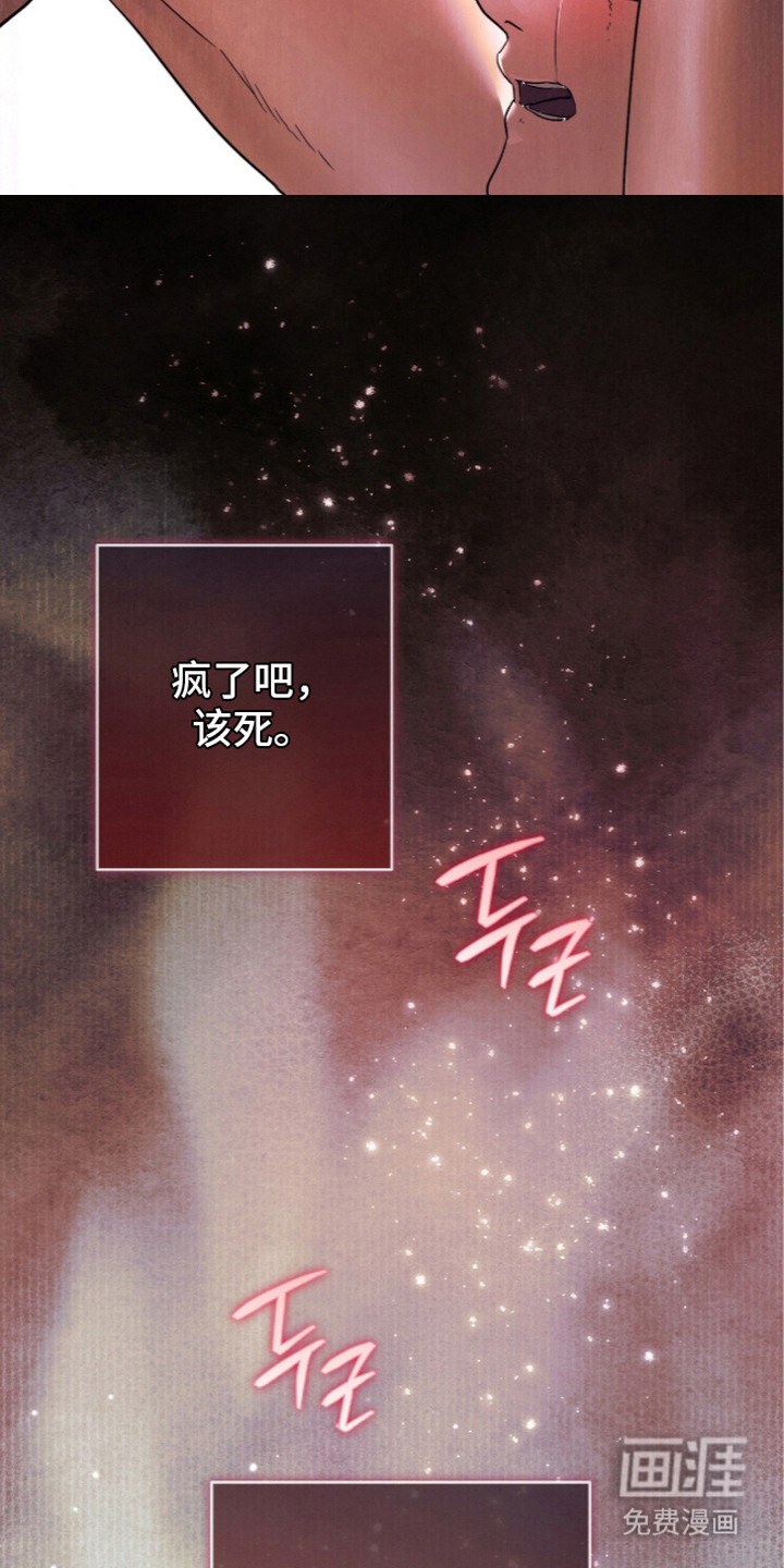 第26话11