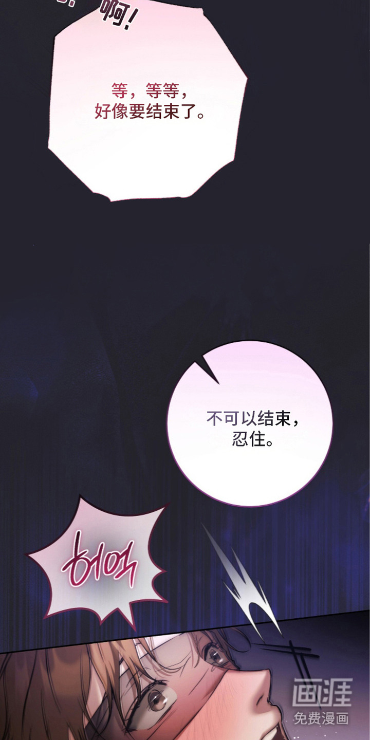 第26话6