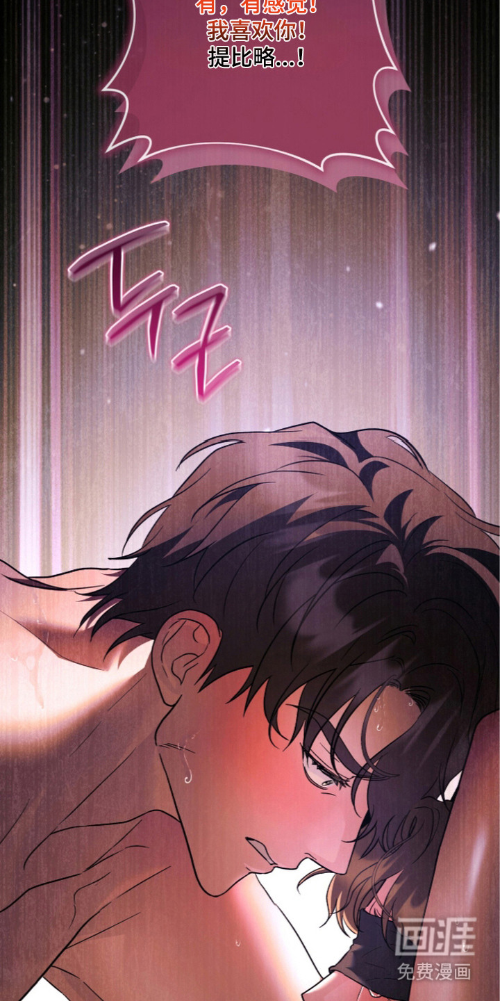 第26话10