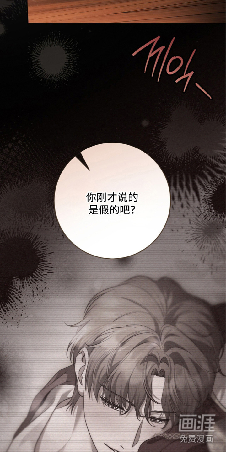 第25话18