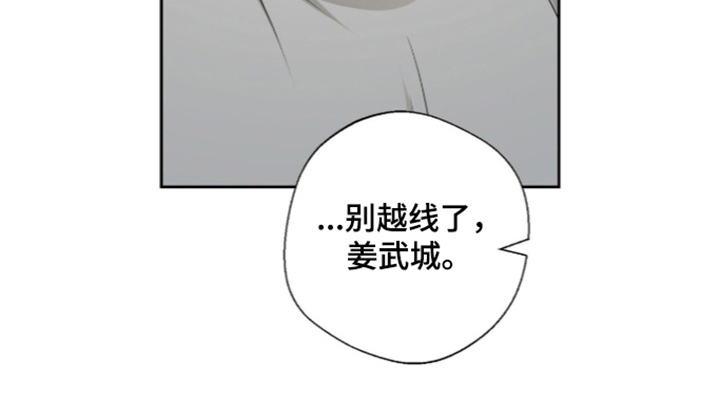 第27话11