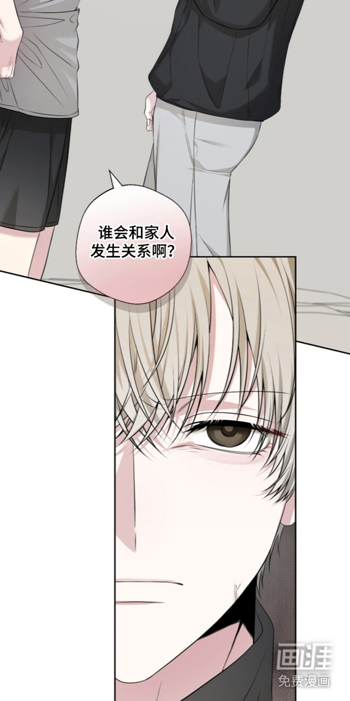第27话14