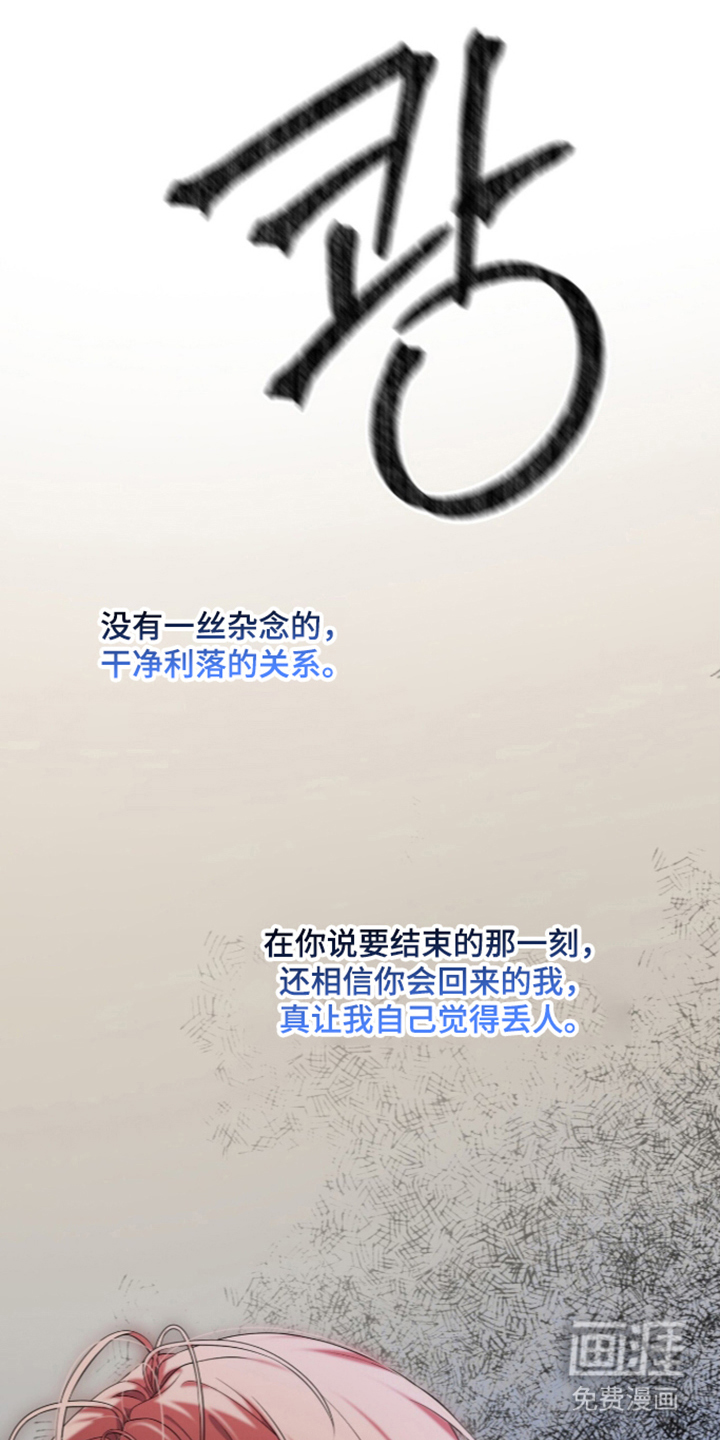 第27话21