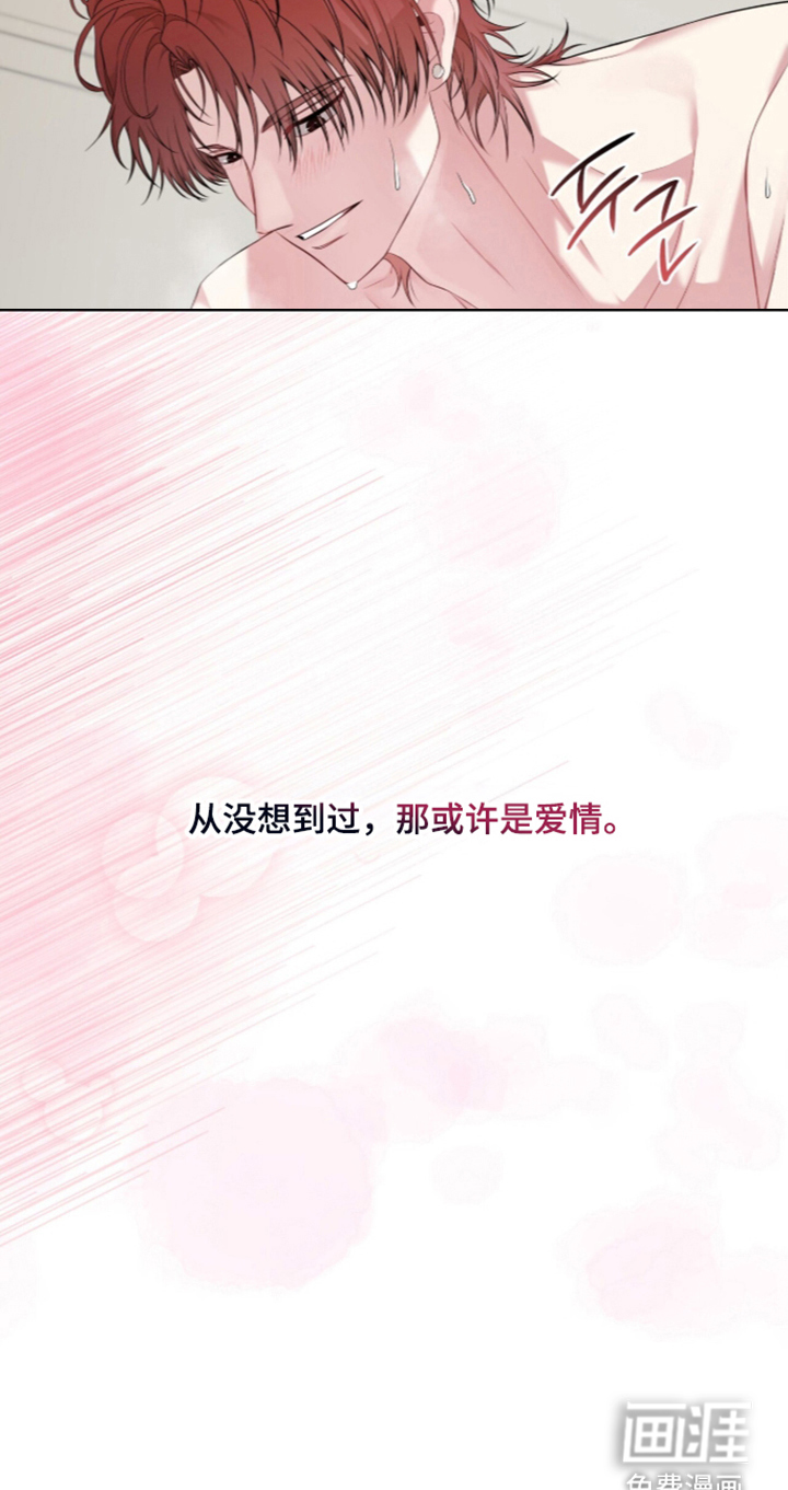 第27话29