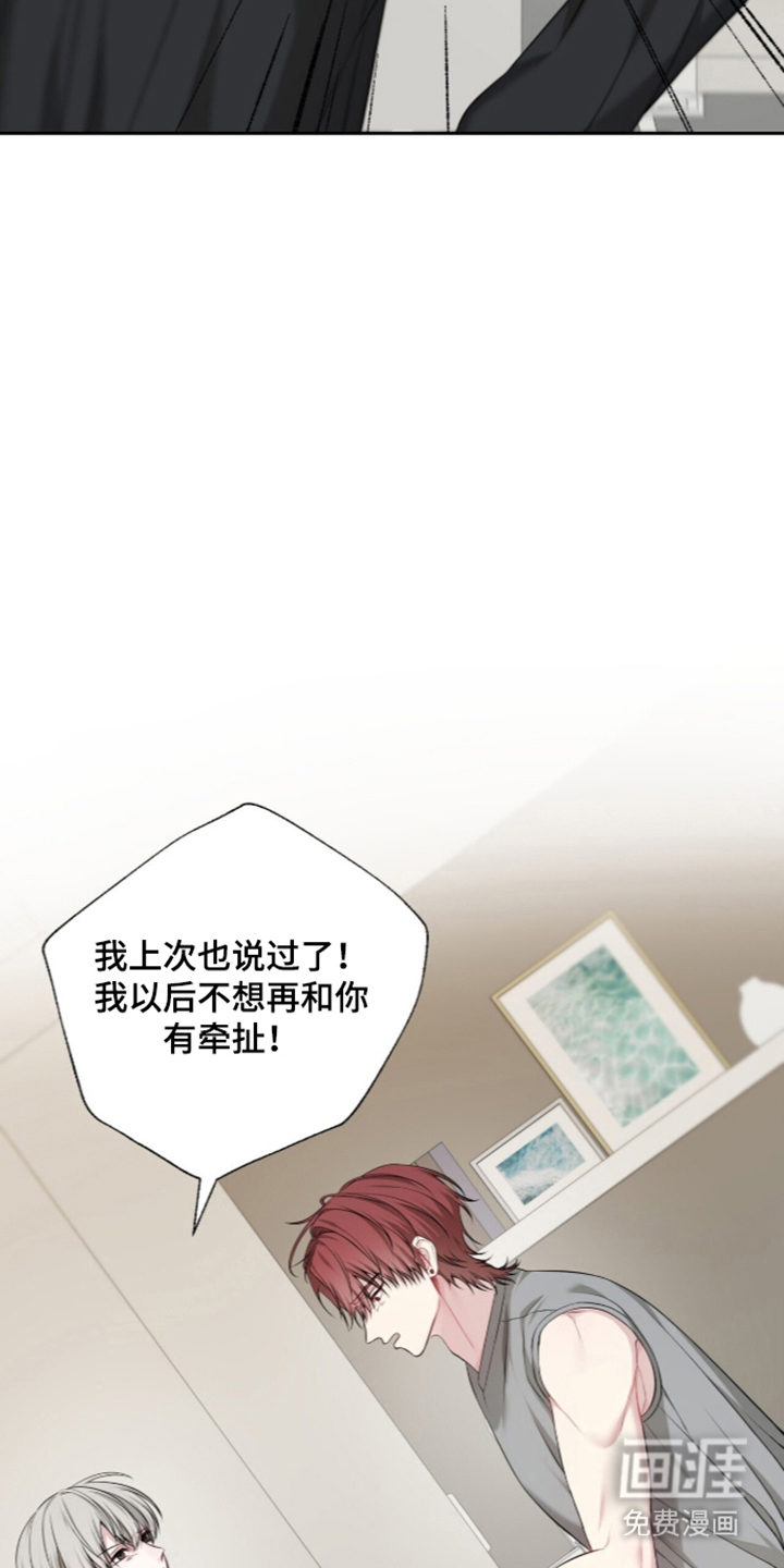 第27话17