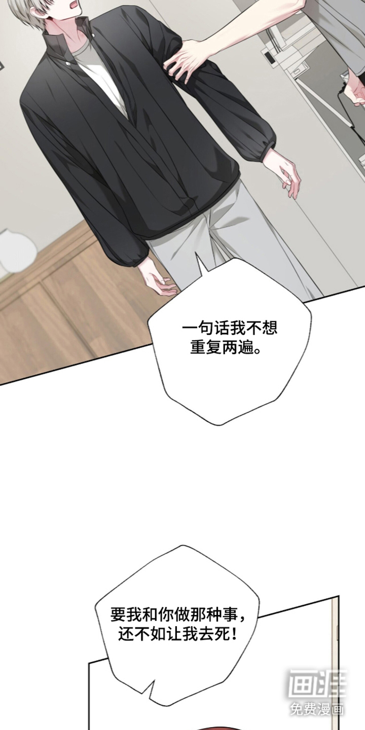 第27话18