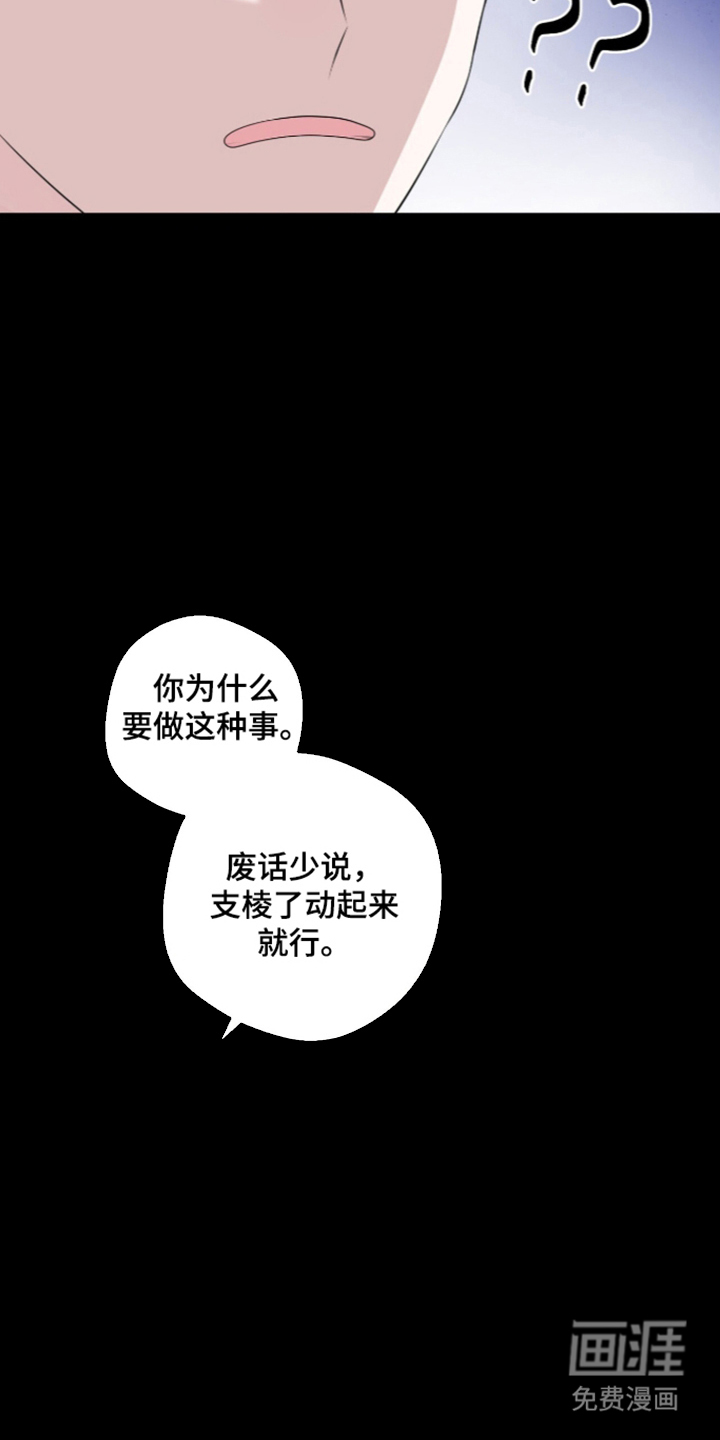 第27话25