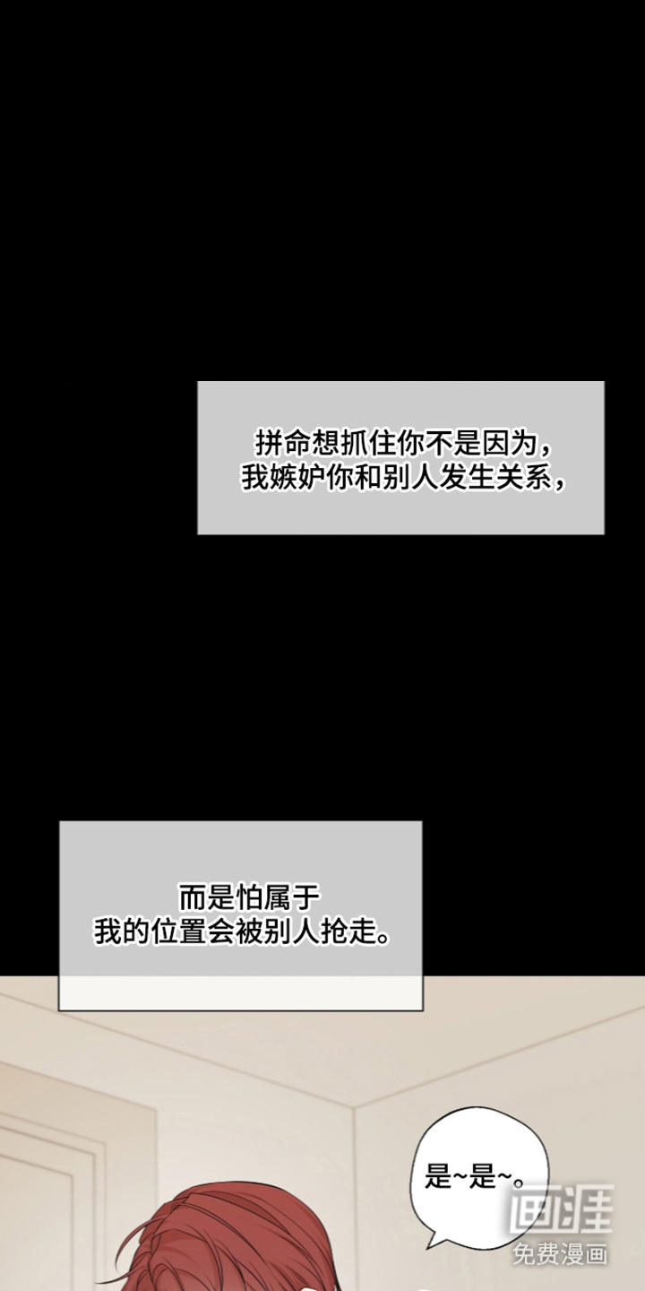 第27话26