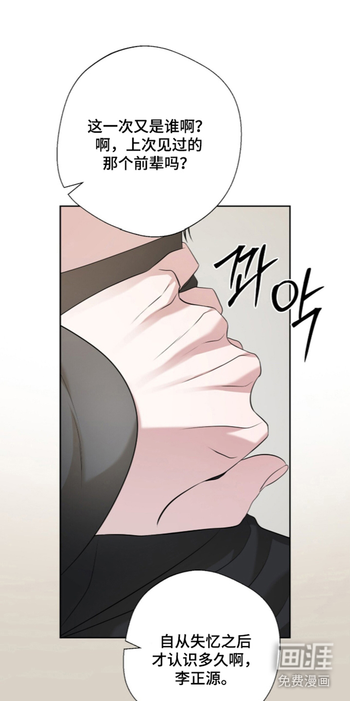 第27话12