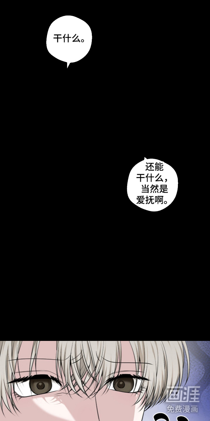 第27话24