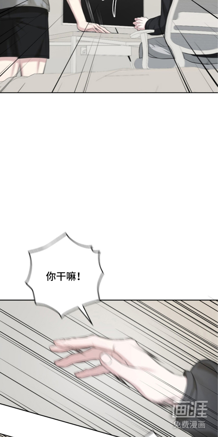 第27话3