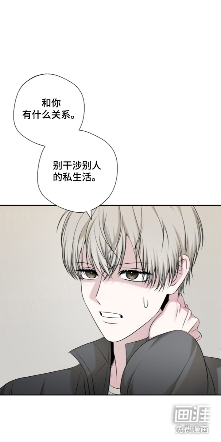 第27话8