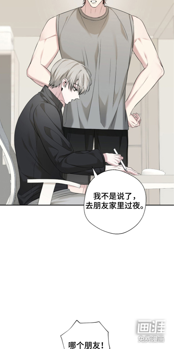 第26话25