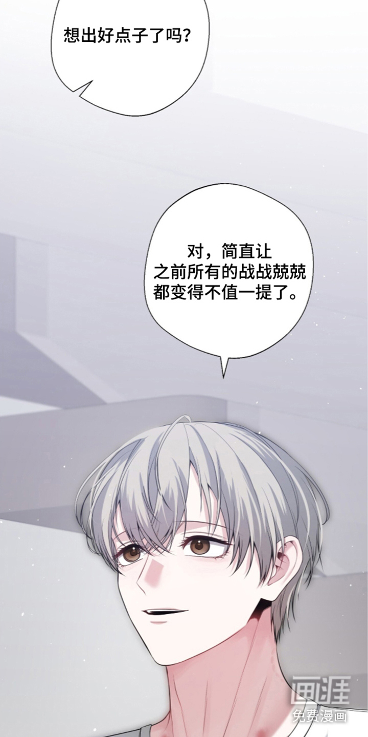 第26话2