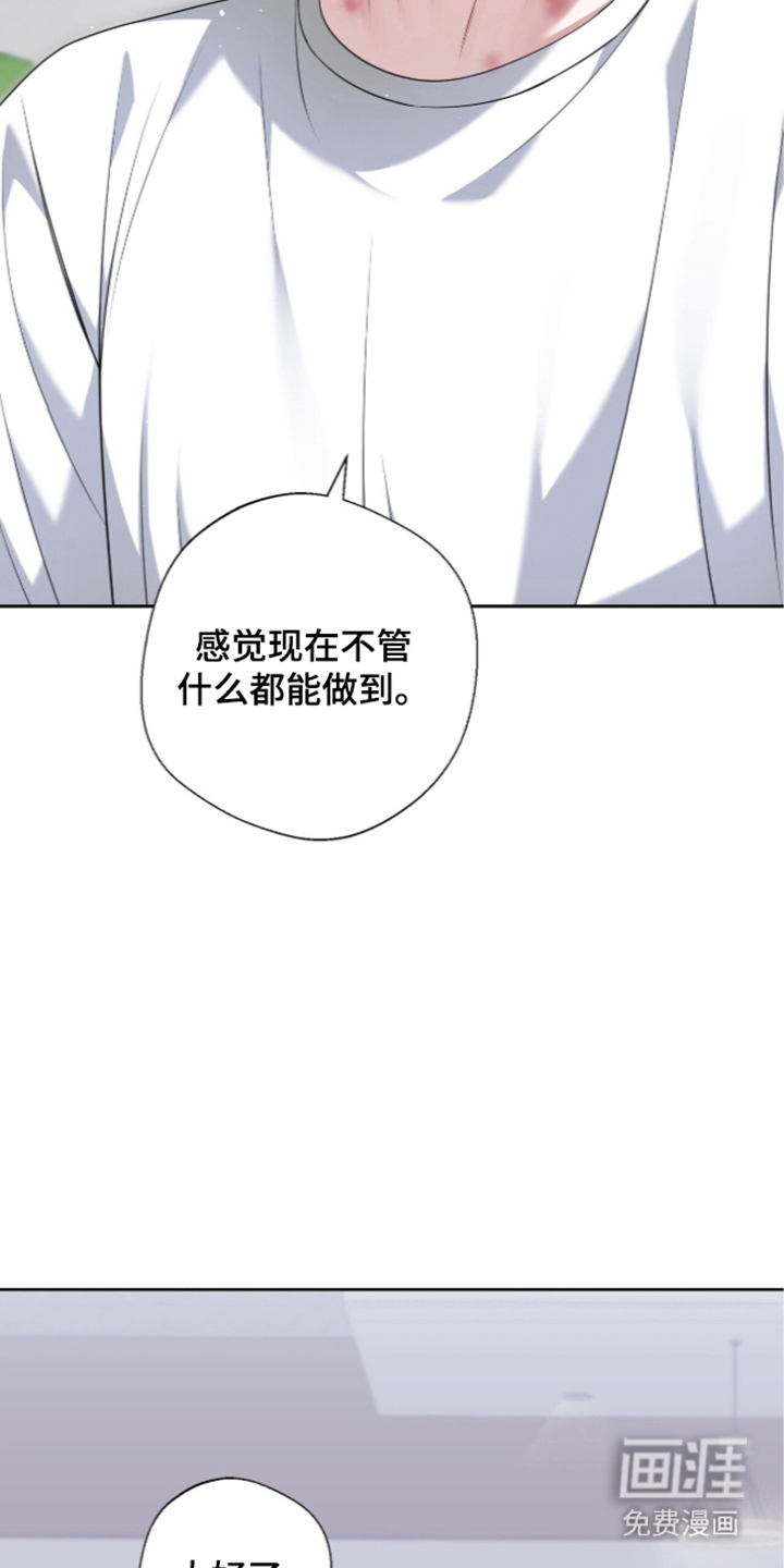 第26话3
