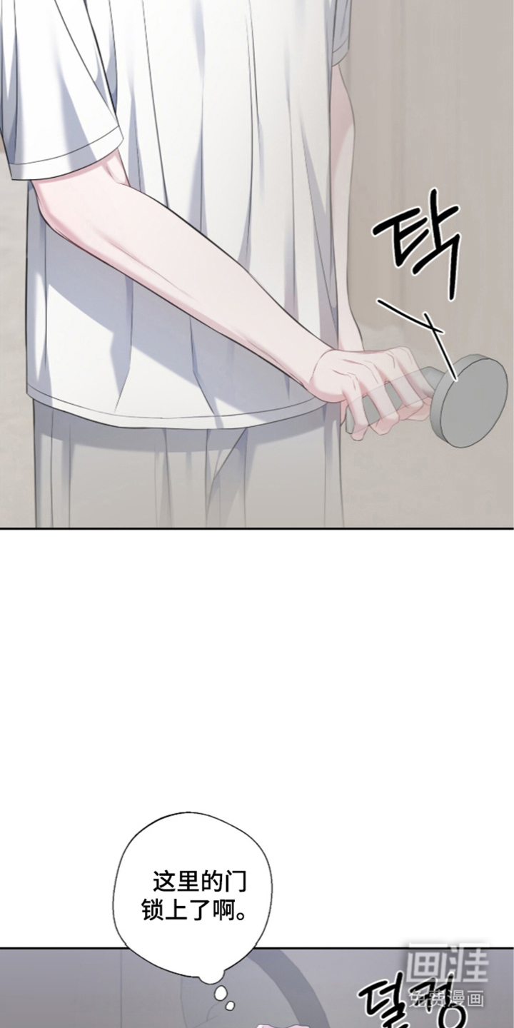 第26话14