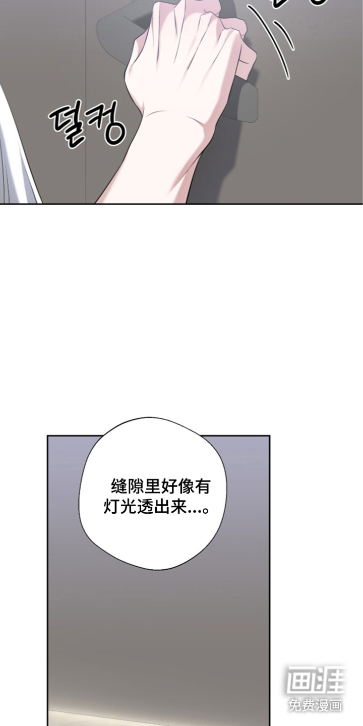 第26话15